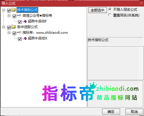 超跌牛启动指标