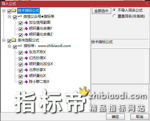 明轩量化指标
