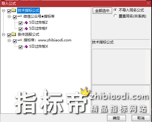 5日过炸板指标