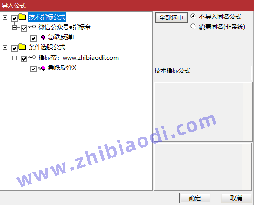 急跌反弹指标