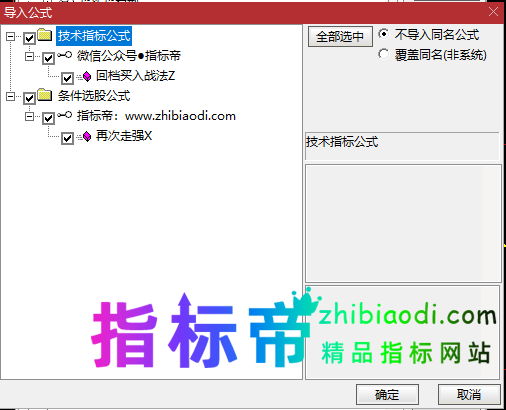 回档买入战法指标