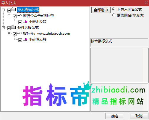 小碎阴反转指标