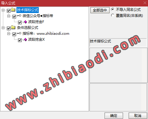 波段挖金指标