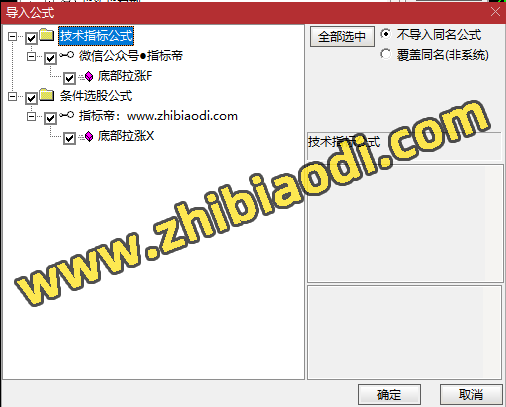 底部拉涨指标