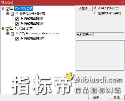 阴线尾盘擒阳指标