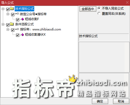 短线收割指标