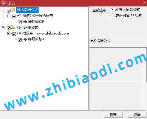 绿野仙踪指标