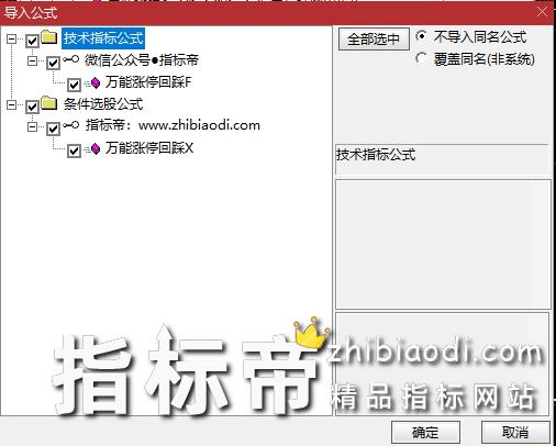 万能涨停回调指标