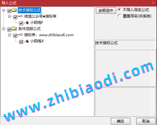 小钢炮指标