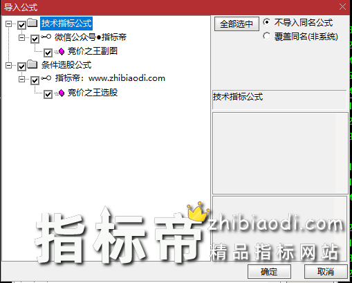竞价之王指标