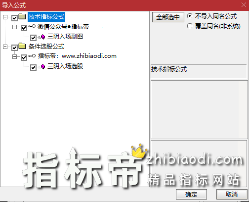 三阴入场指标