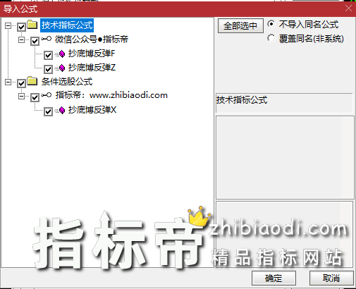 抄底博反弹指标