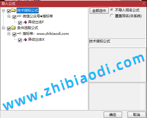 异动出击指标