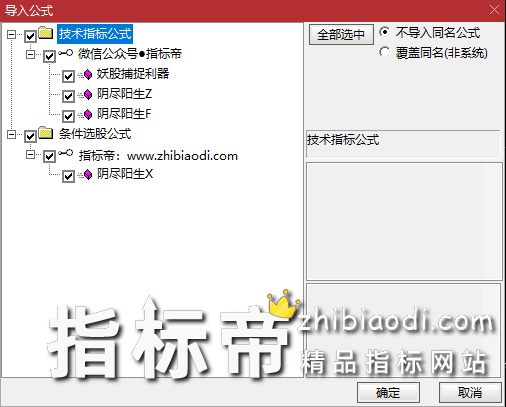阴尽阳生指标