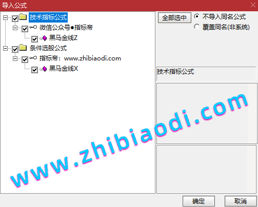 黑马金线指标