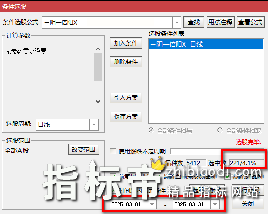 三阴一倍阳指标