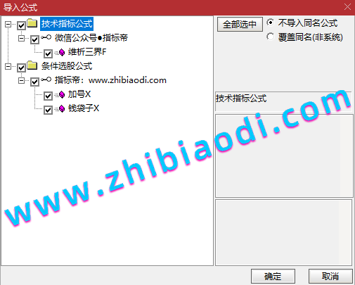 维析三界指标