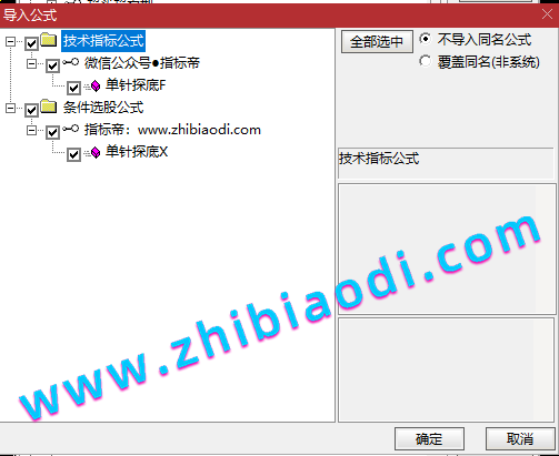 单针探底指标