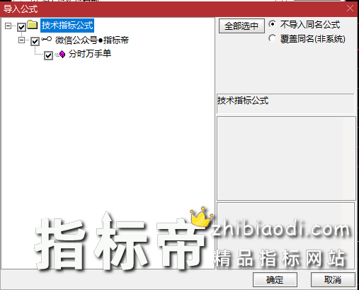 分时万手单指标