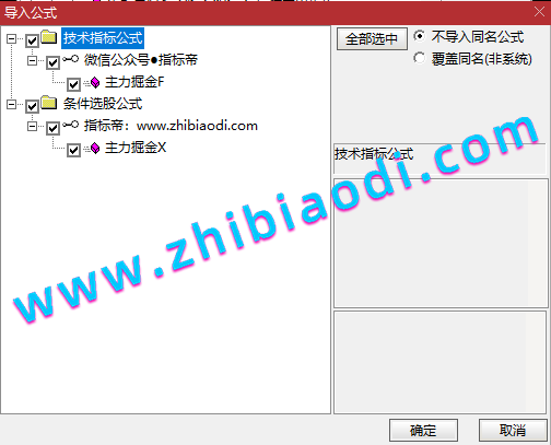 主力掘金指标