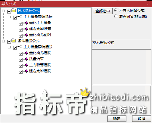 量化擒龙指标