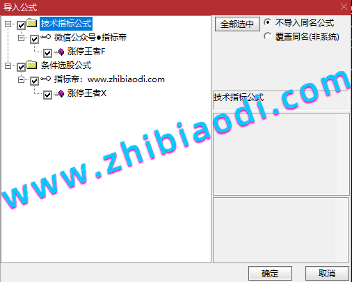 涨停王者指标