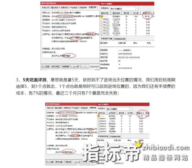 竞价钩魂幡指标