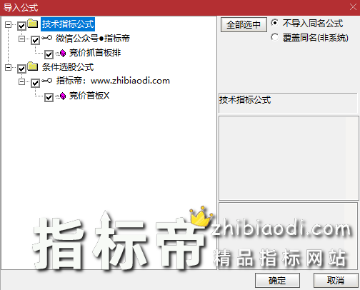 竞价抓首板指标
