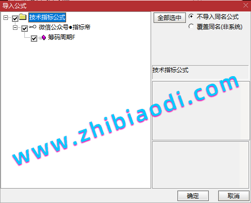 筹码周期指标
