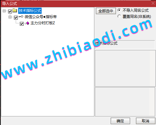 主力分时打板指标