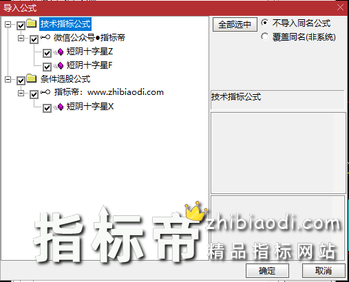 首板短阴十字星指标