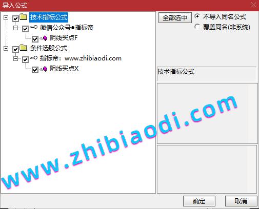 阴线买点指标