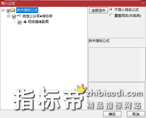 短线情绪指标