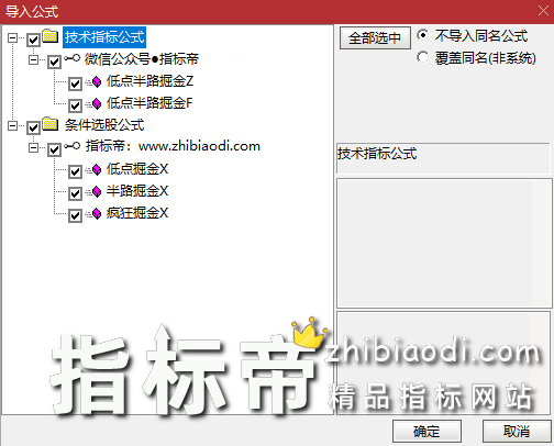 低点/半路/疯狂掘金指标