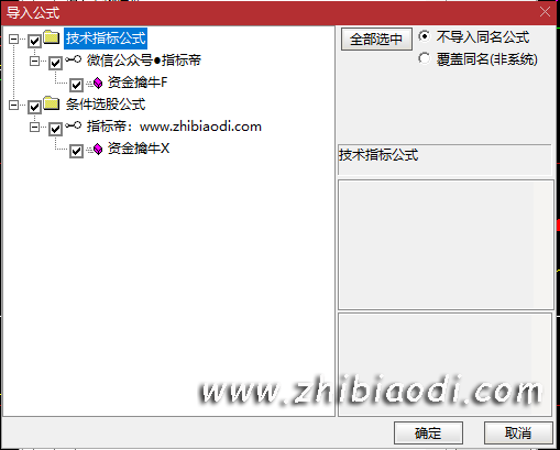资金擒牛指标