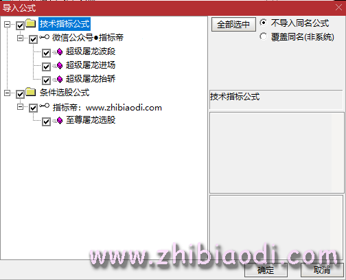 超级屠龙战诀指标