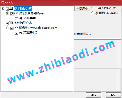 精准追牛指标