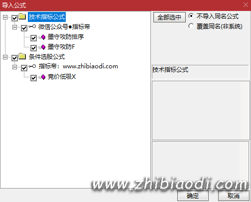 墨守攻防指标