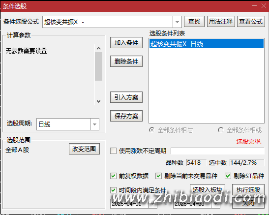 超裂变和超核变指标