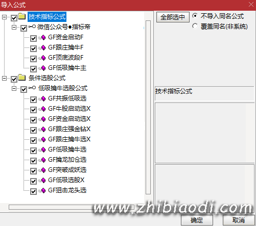 低吸擒牛指标