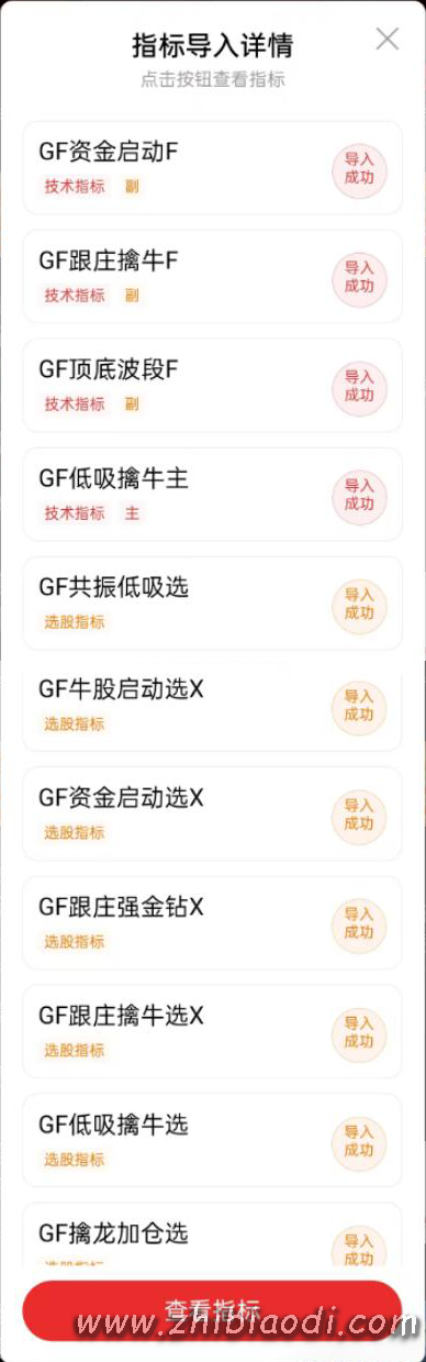 低吸擒牛指标