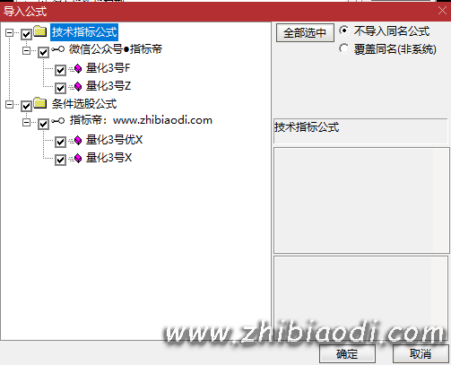 某量化三号指标