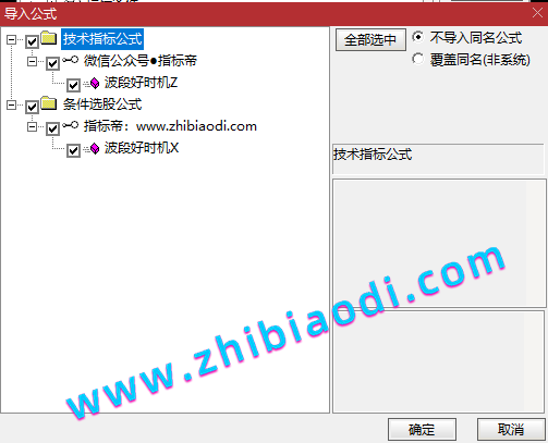 波段好时机指标