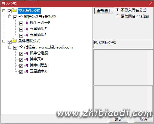 五星擒牛指标