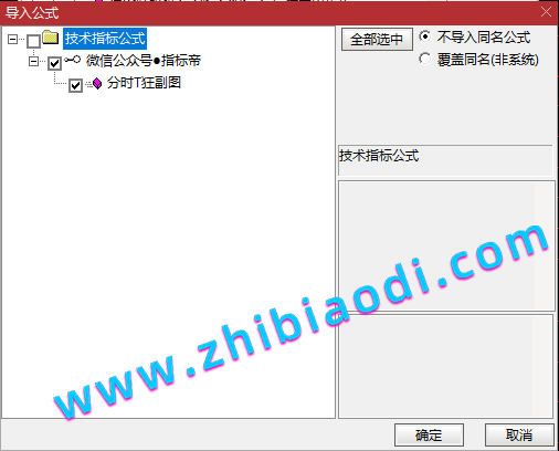 分时T狂指标