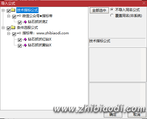 钻石抓妖底指标