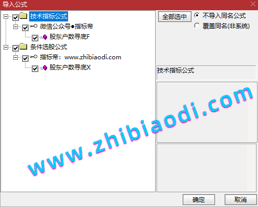 股东数寻底指标