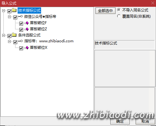 首板破位指标