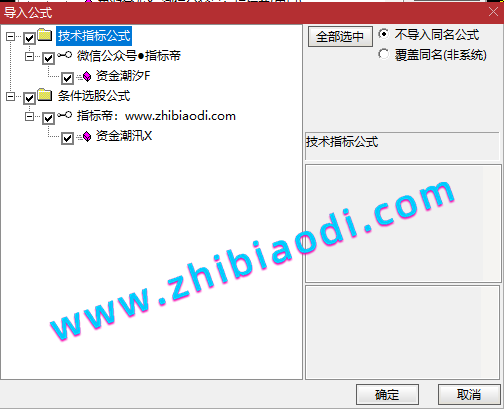 资金潮汐指标