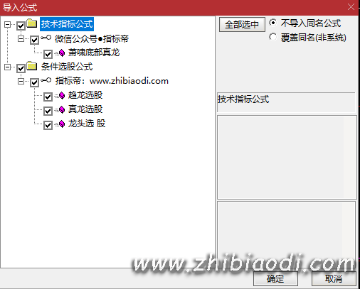 萧啸底部真龙指标